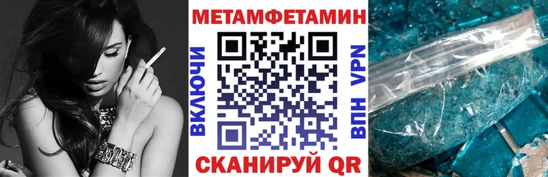 АМФЕТАМИН VHQ Качканар