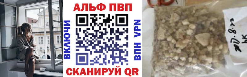 Alpha PVP кристаллы  mega ТОР  Качканар 