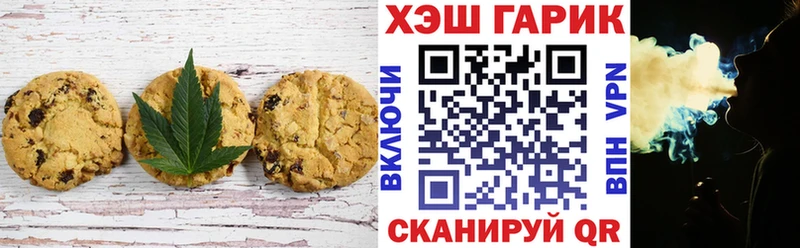 Cannafood марихуана  Качканар 
