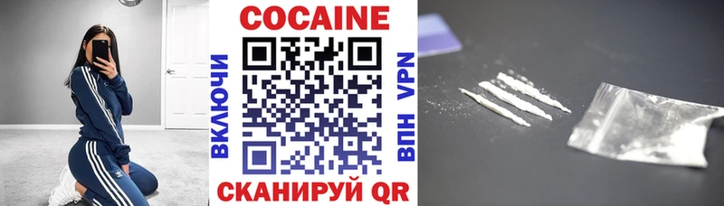 КОКАИН 97% Качканар
