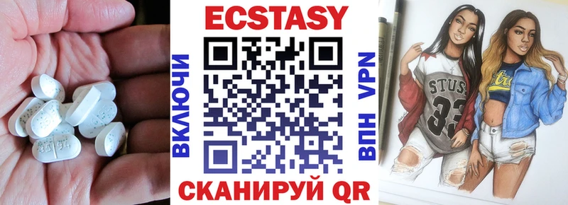 ЭКСТАЗИ ешки мега онион Качканар купить