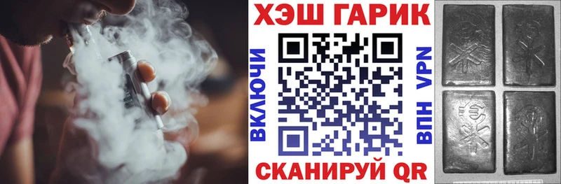 darknet какой сайт  Качканар  ГАШ индика сатива 