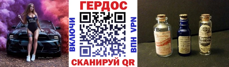 Героин хмурый  МЕГА онион  Качканар  закладка 