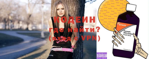 MESCALINE Балахна