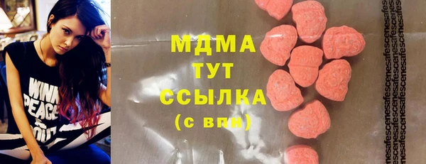 соль курить ск Армянск