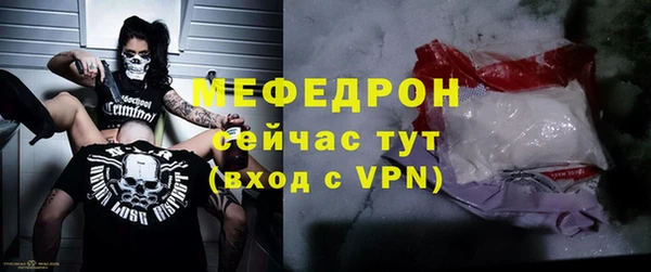MDMA Навашино