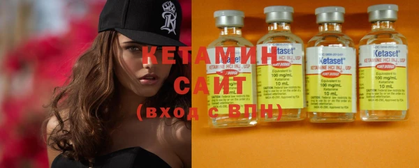 2c-b Бугульма