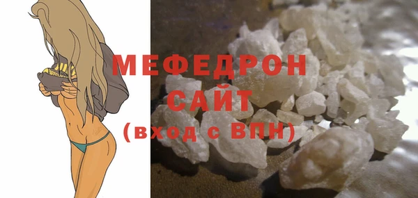 прущая мука Бронницы
