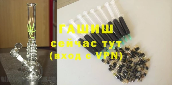 круглые Бородино