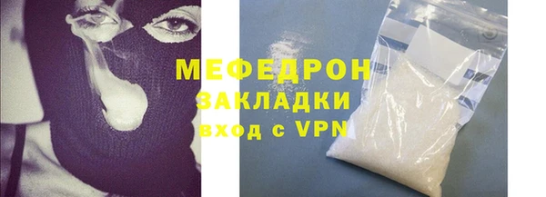сатива Арсеньев