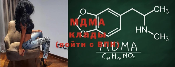 соль курить ск Армянск