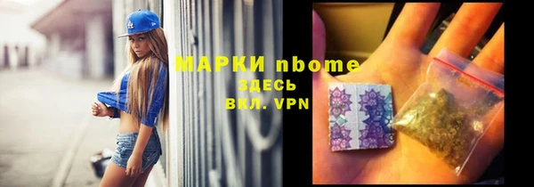 MESCALINE Балахна