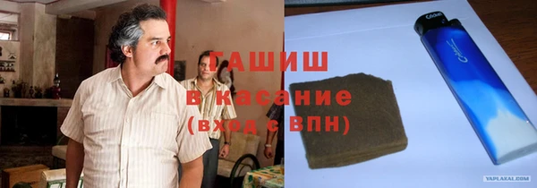 сатива Арсеньев