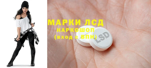 MESCALINE Балахна