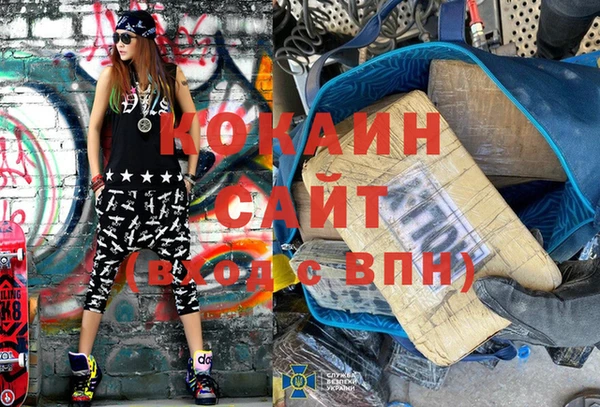 соль курить ск Армянск