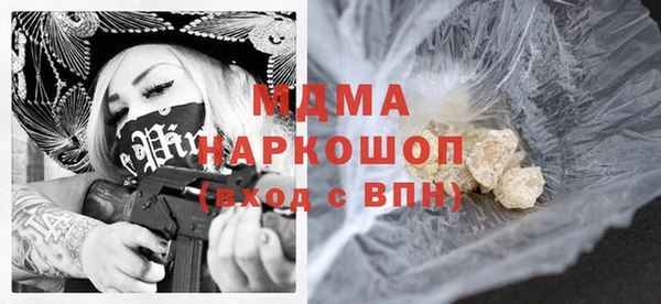 сатива Арсеньев