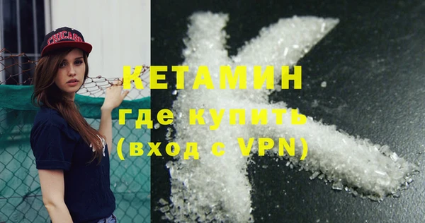 сатива Арсеньев