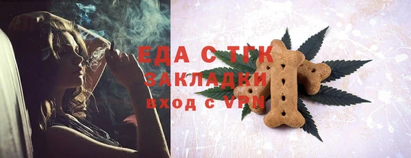 амф Аркадак