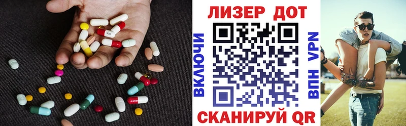 ЛСД экстази кислота  Качканар 