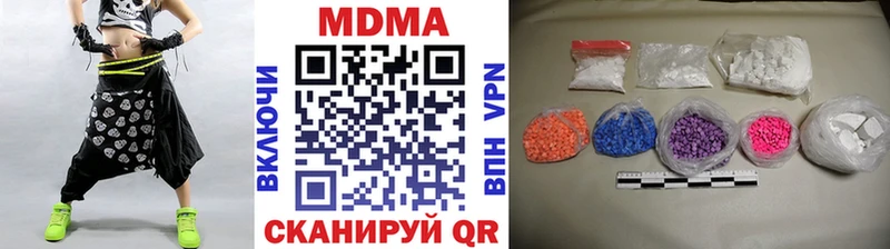 MDMA молли где продают наркотики Качканар