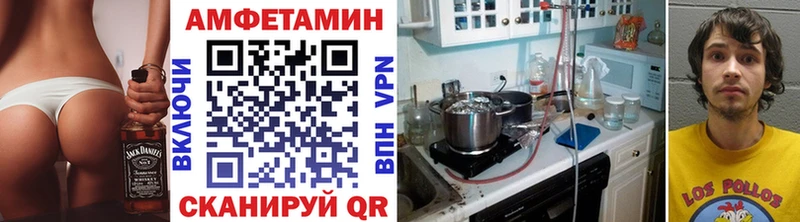 МЕТАМФЕТАМИН кристалл Качканар