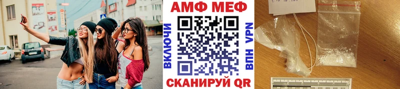 купить наркоту  Качканар  МЕТАМФЕТАМИН винт 
