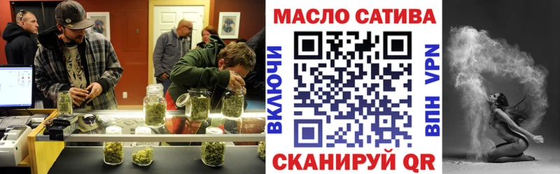 ТГК THC oil  Качканар 